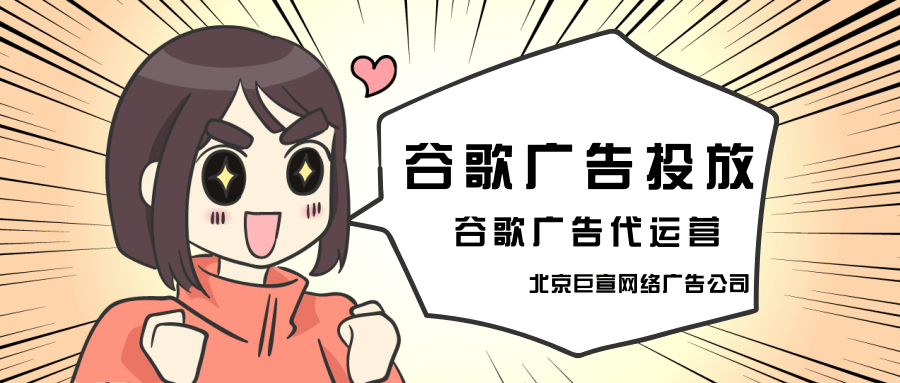 谷歌广告投放:通过测试存款或付款授权书验证银行账户 谷歌广告投放:通过测试存款或付款授权书验证银行账户