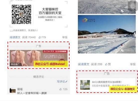 360搜索广告公众号宣传-DSP产品 培训 360搜索广告公众号宣传-DSP产品 培训