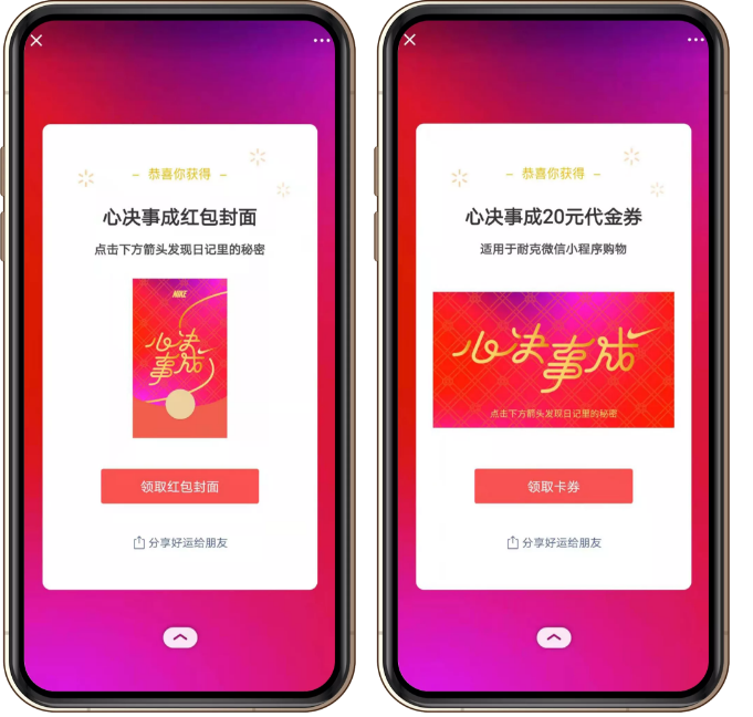 微信广告助力品牌突围春节营销 微信广告助力品牌突围春节营销