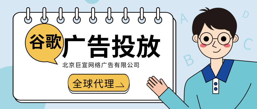 如何在谷歌广告系列级和帐号级查看每日费用 如何在谷歌广告系列级和帐号级查看每日费用