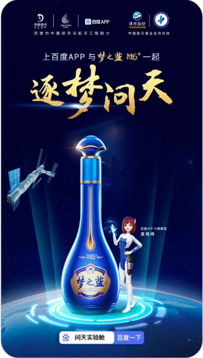 百度营销2022年度案例盘点,解锁好案例背后的营销新趋势 百度营销2022年度案例盘点,解锁好案例背后的营销新趋势