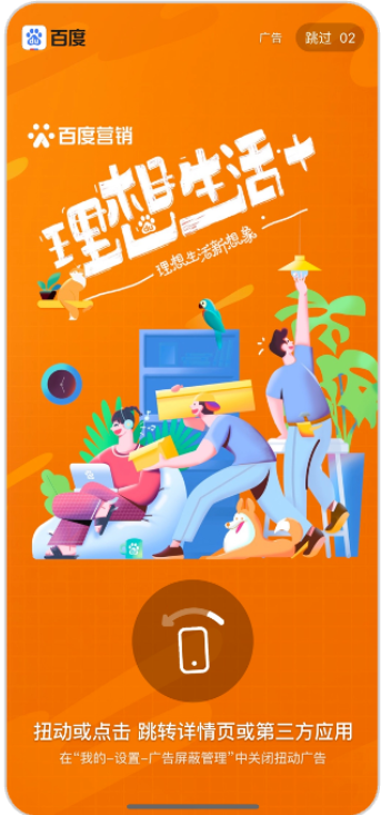 百度营销2022年度案例盘点,解锁好案例背后的营销新趋势 百度营销2022年度案例盘点,解锁好案例背后的营销新趋势