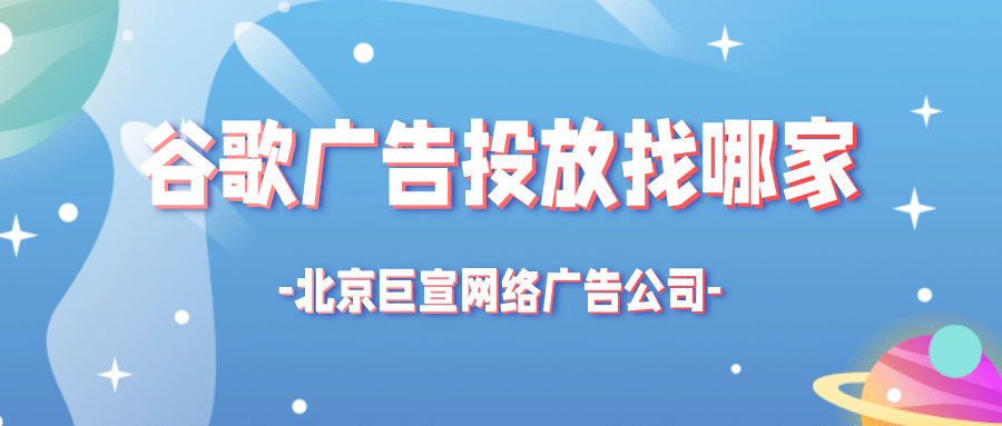 谷歌广告投放:使用促销代码 谷歌广告投放:使用促销代码