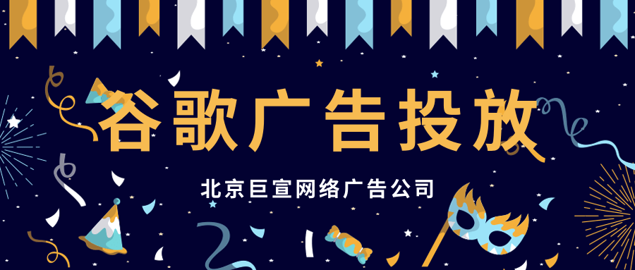 谷歌广告投放:解决未应用的付款/调整项和丢失的付款问题 谷歌广告投放:解决未应用的付款/调整项和丢失的付款问题