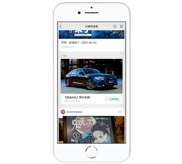 母婴护理广告在微信投放的策略是什么? 母婴护理广告在微信投放的策略是什么?