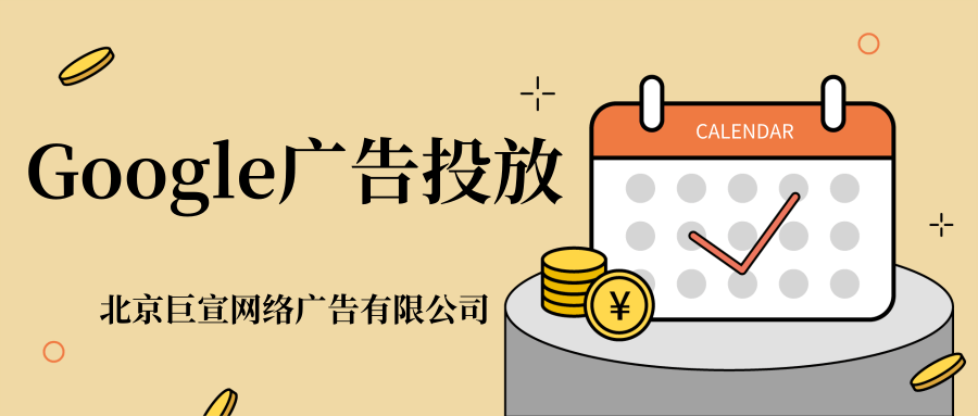 Google(谷歌)广告投放:有关完成帐号恢复步骤的提示 Google(谷歌)广告投放:有关完成帐号恢复步骤的提示