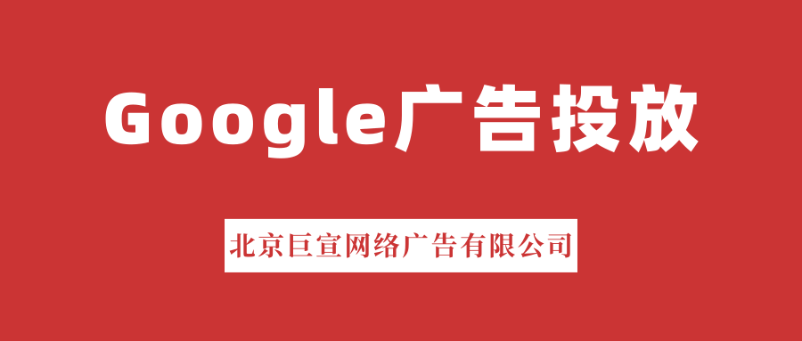 Google(谷歌)广告投放:验证、检查以及更改Google账号 Google(谷歌)广告投放:验证、检查以及更改Google账号