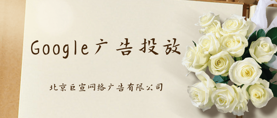 Google(谷歌)广告投放:更改帐号绑定的电话号码及其用途 Google(谷歌)广告投放:更改帐号绑定的电话号码及其用途