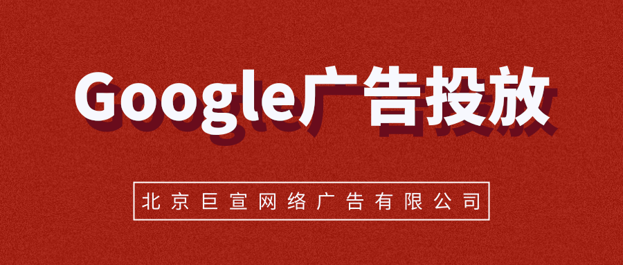 Google(谷歌)广告投放:更改您帐号的电子邮件地址 Google(谷歌)广告投放:更改您帐号的电子邮件地址