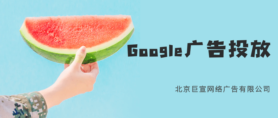 Google（谷歌）广告投放：保存、管理和保护您的密码