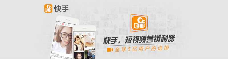 快手广告视频怎么投放，离不开它的定位性！