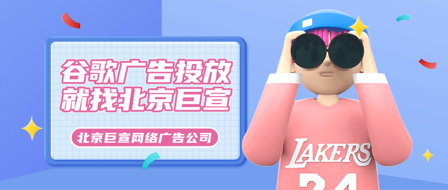 Google(谷歌)广告投放:更改品牌帐号的管理员 Google(谷歌)广告投放:更改品牌帐号的管理员