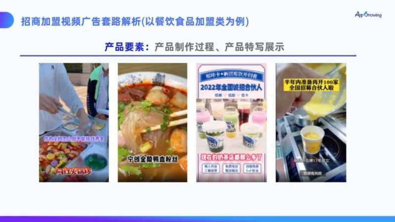 市场强劲反弹,招商加盟投放有哪些趋势? | 百度广告平台 市场强劲反弹,招商加盟投放有哪些趋势? | 百度广告平台