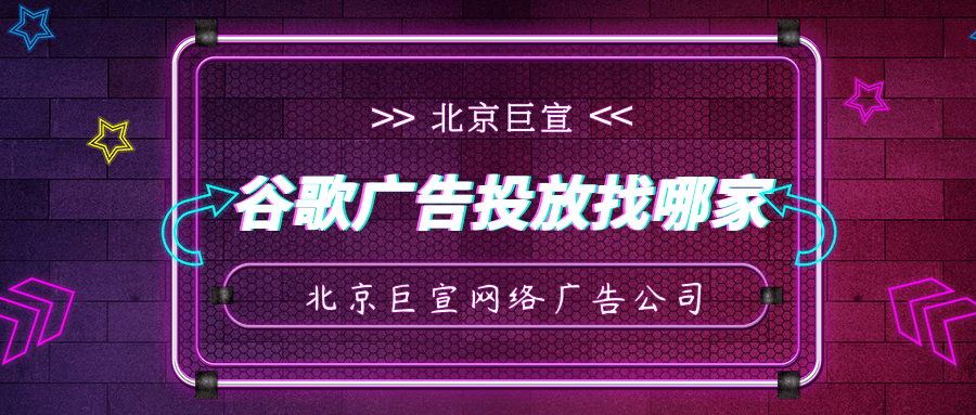 Google(谷歌)广告投放:使用电话号码登录及验证身份 Google(谷歌)广告投放:使用电话号码登录及验证身份