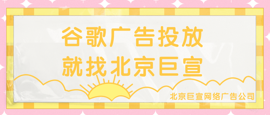 Google(谷歌)广告投放:保护遭到黑客入侵或被盗用的Google帐号 Google(谷歌)广告投放:保护遭到黑客入侵或被盗用的Google帐号