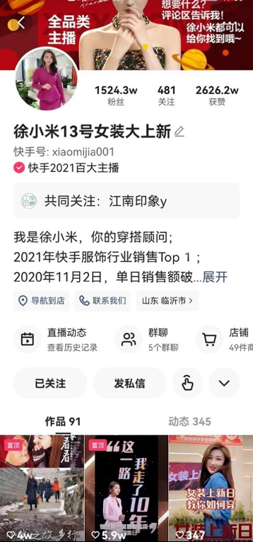 教育培训快手短视频广告内容可以是什么样的?快手广告投放平台在哪里? 教育培训快手短视频广告内容可以是什么样的?快手广告投放平台在哪里?