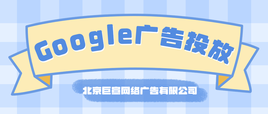 Google(谷歌)广告投放:利用“两步验证”保护您的帐号 Google(谷歌)广告投放:利用“两步验证”保护您的帐号