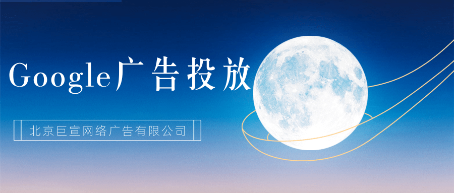 Google(谷歌)广告投放:使用Google提示登录及停用两步验证 Google(谷歌)广告投放:使用Google提示登录及停用两步验证