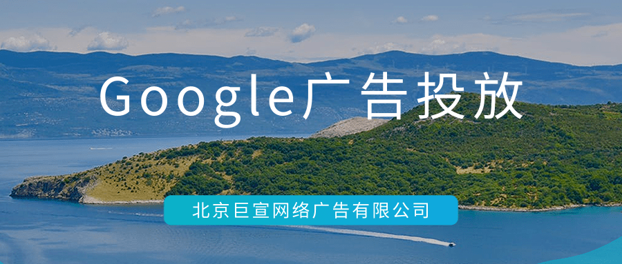 Google(谷歌)广告投放:使用备用验证码及备用手机登录 Google(谷歌)广告投放:使用备用验证码及备用手机登录