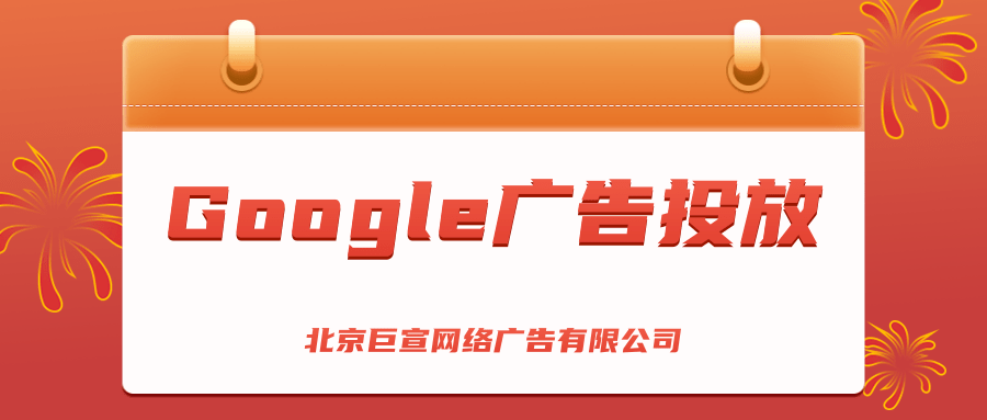 Google(谷歌)广告投放:使用手机的内置安全密钥 Google(谷歌)广告投放:使用手机的内置安全密钥