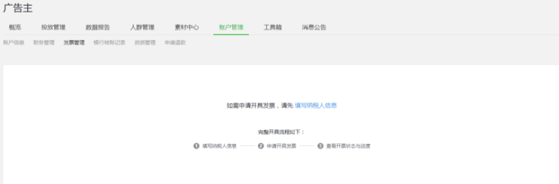 深圳sem推广代运营(鹏哥来说事给你支招) 深圳sem推广代运营(鹏哥来说事给你支招)