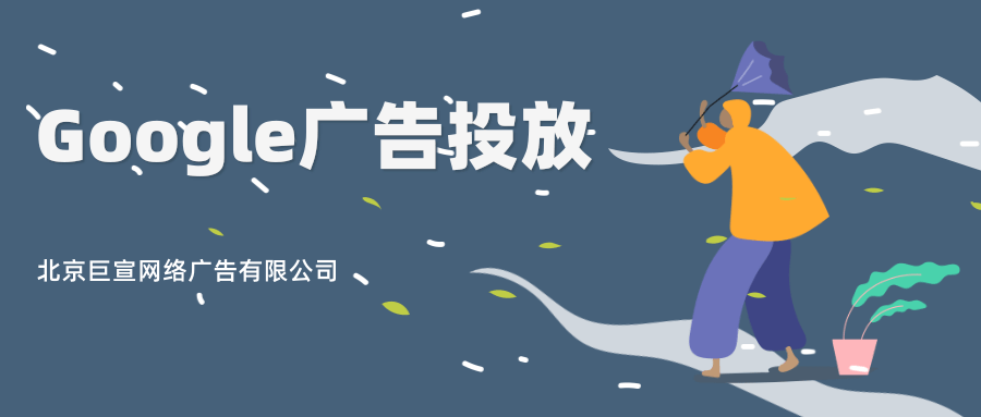 Google(谷歌)广告投放:在Android设备上使用高级保护功能 Google(谷歌)广告投放:在Android设备上使用高级保护功能