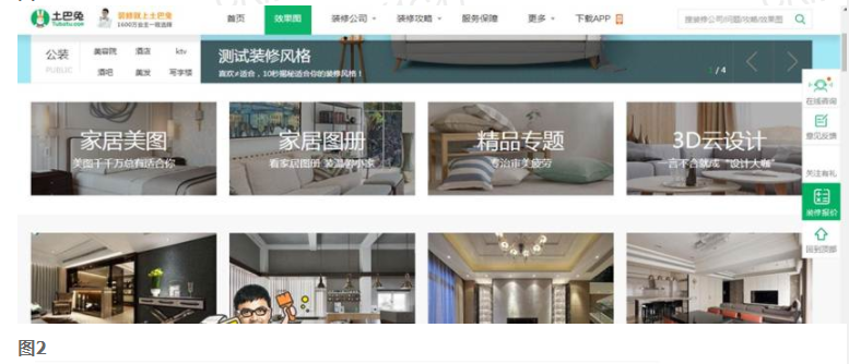 怎么给客户推荐360搜索广告的凤舞创意呢? 怎么给客户推荐360搜索广告的凤舞创意呢?