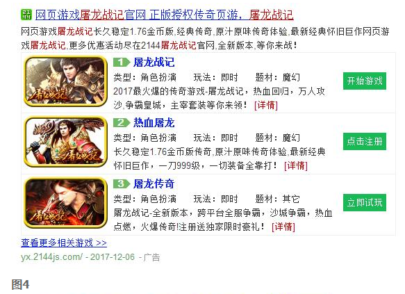 怎么给客户推荐360搜索广告的凤舞创意呢? 怎么给客户推荐360搜索广告的凤舞创意呢?