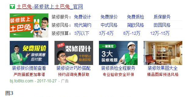 怎么给客户推荐360搜索广告的凤舞创意呢? 怎么给客户推荐360搜索广告的凤舞创意呢?