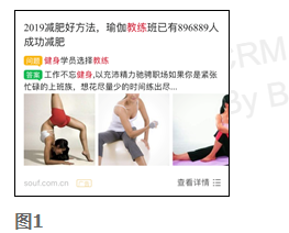 360移动端广告新增橱窗样式 360移动端广告新增橱窗样式