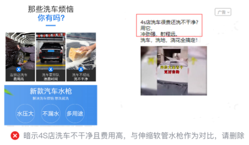 国家法律和微信平台规范涉及哪些广告投放? 国家法律和微信平台规范涉及哪些广告投放?