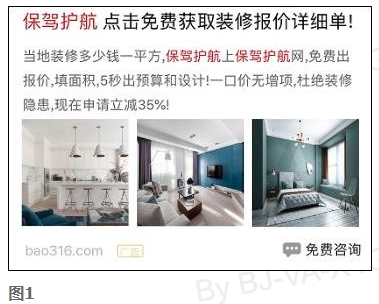 360移动端广告自提创意配图橱窗小流量上线 360移动端广告自提创意配图橱窗小流量上线