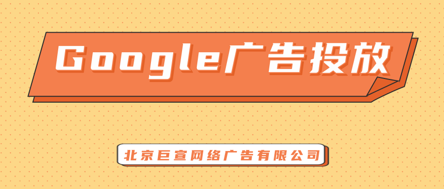 Google(谷歌)广告投放:管理“网络与应用活动记录”中的录音 Google(谷歌)广告投放:管理“网络与应用活动记录”中的录音