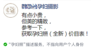 微信广告推广:外层文案规范 微信广告推广:外层文案规范