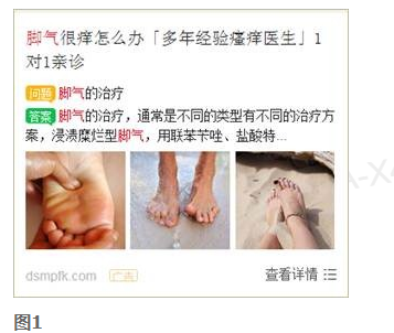 360移动搜索广告橱窗组合逻辑扩充&滚动橱窗样式优化 360移动搜索广告橱窗组合逻辑扩充&滚动橱窗样式优化