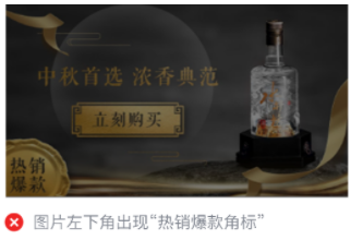 微信广告推广:外层图片规范 微信广告推广:外层图片规范