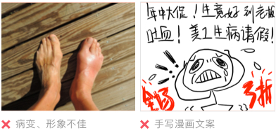 微信广告推广:外层图片规范 微信广告推广:外层图片规范