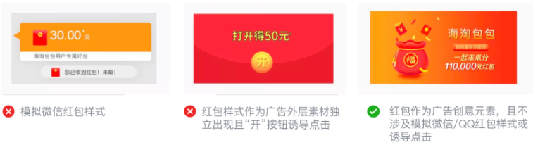 微信广告推广:外层图片规范 微信广告推广:外层图片规范