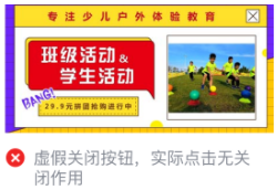 微信广告推广:外层图片规范 微信广告推广:外层图片规范