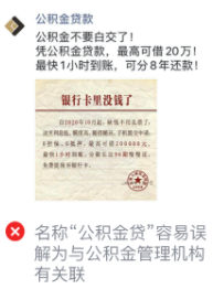 微信广告投放:账号头像名称及简介规范 微信广告投放:账号头像名称及简介规范