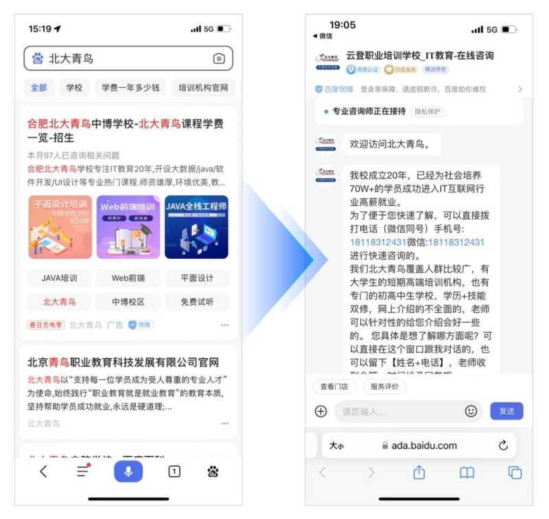 百度营销推出创新型行业营销解决方案 | 百度营销广告平台 百度营销推出创新型行业营销解决方案 | 百度营销广告平台