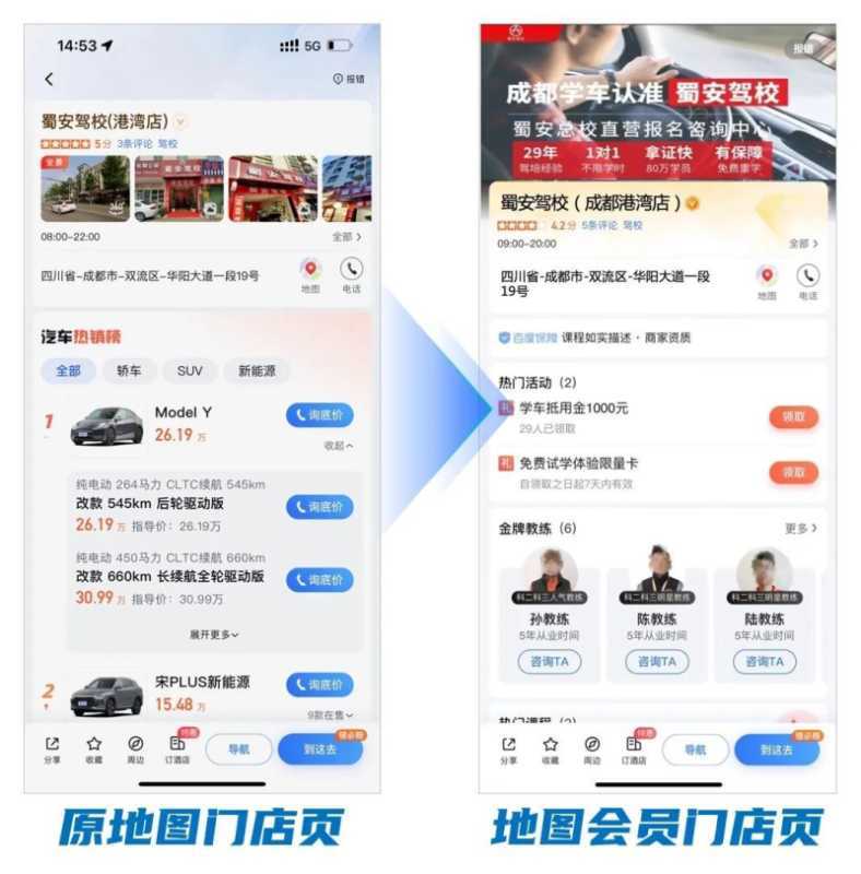 百度营销推出创新型行业营销解决方案 | 百度营销广告平台 百度营销推出创新型行业营销解决方案 | 百度营销广告平台
