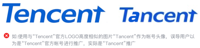 微信广告投放:账号头像名称及简介规范 微信广告投放:账号头像名称及简介规范