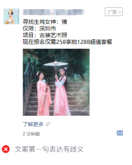 微信广告推广:广告审核摄像机构及服务行业规范 微信广告推广:广告审核摄像机构及服务行业规范