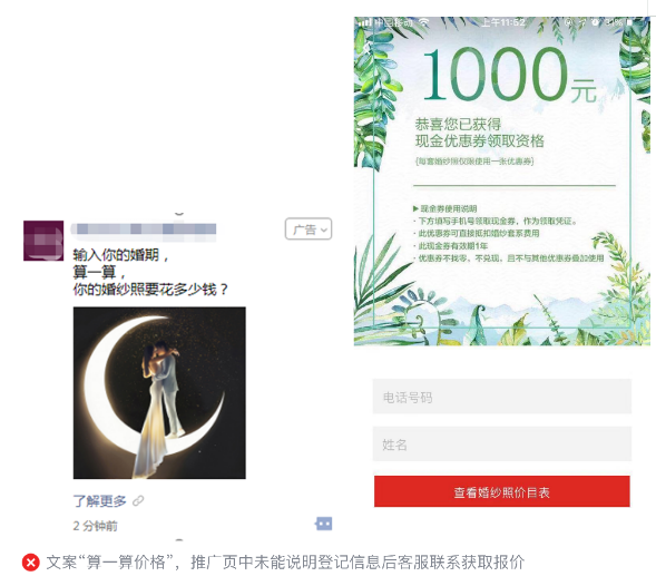 微信广告推广:广告审核摄像机构及服务行业规范 微信广告推广:广告审核摄像机构及服务行业规范