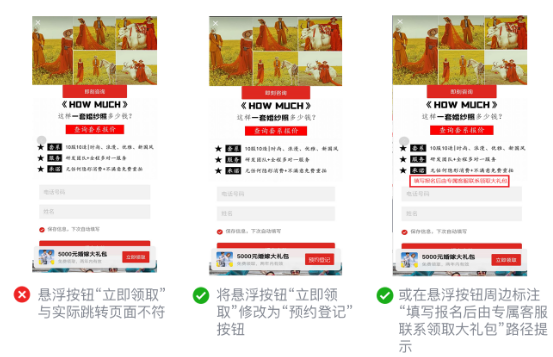 微信广告推广:广告审核摄像机构及服务行业规范 微信广告推广:广告审核摄像机构及服务行业规范