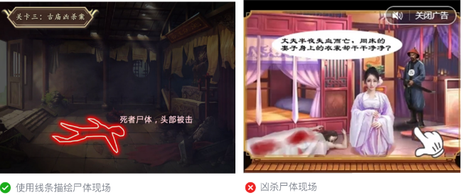 微信广告推广:广告审核游戏行业规范《NO.2》 微信广告推广:广告审核游戏行业规范《NO.2》