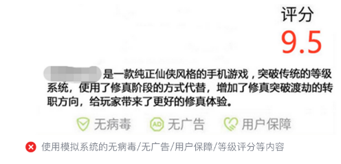 微信广告推广:广告审核游戏行业规范《NO.2》 微信广告推广:广告审核游戏行业规范《NO.2》