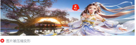 微信广告推广:广告审核游戏行业规范《NO.2》 微信广告推广:广告审核游戏行业规范《NO.2》