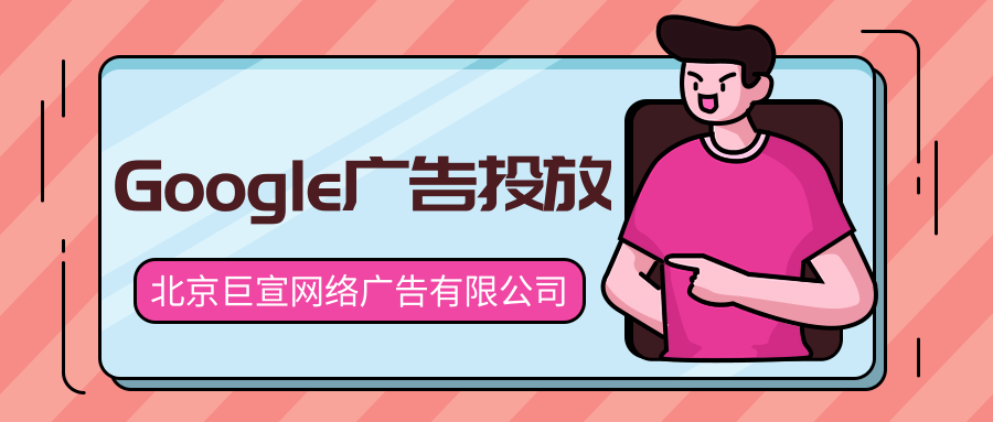 Google(谷歌)广告投放:清除缓存和Cookie Google(谷歌)广告投放:清除缓存和Cookie